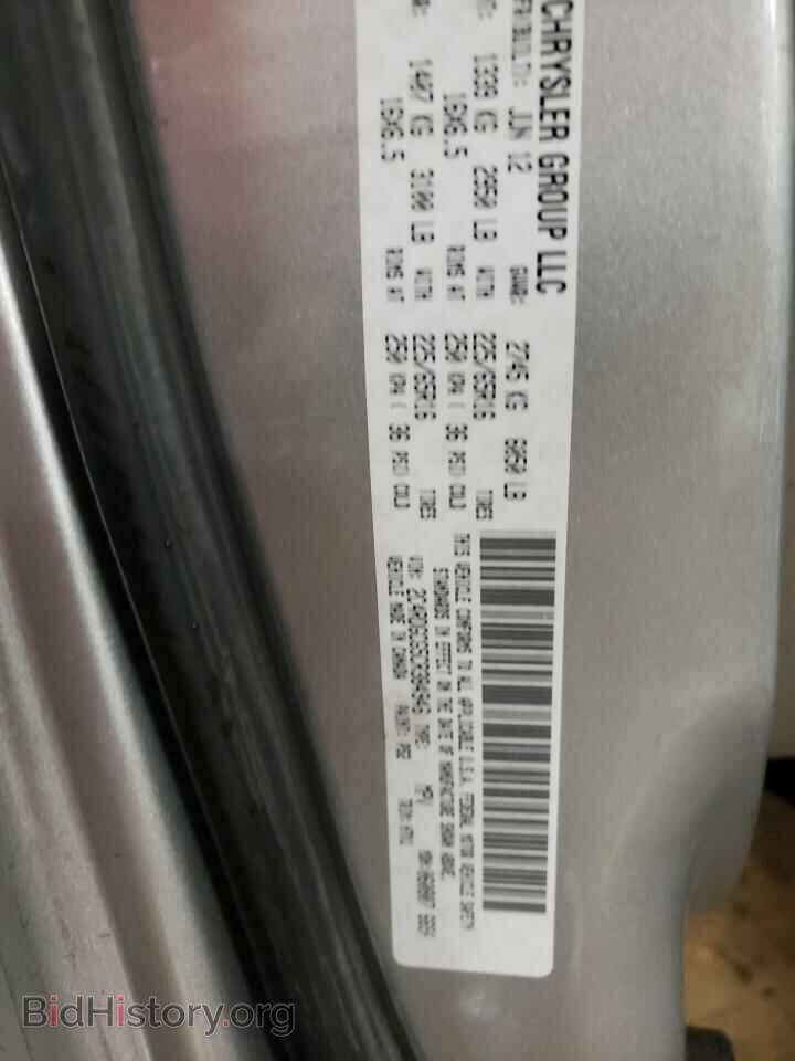 2012 DODGE CARAVAN - VIN: 2C4RDGCG5CR384946 - Фото 13