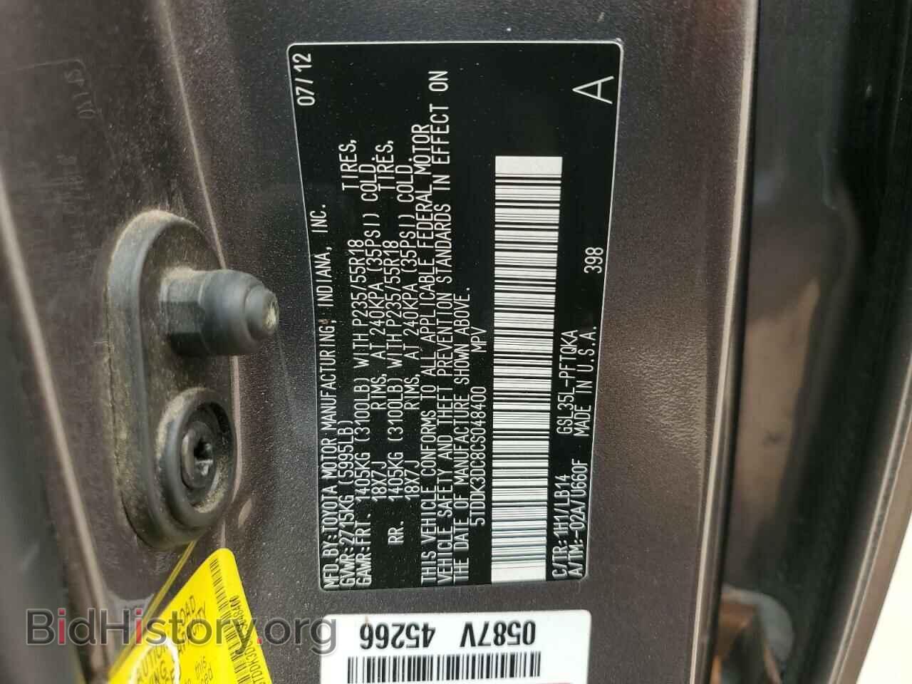 2012 TOYOTA All Models - VIN: 5TDDK3DC8CS048400 - Photo 13