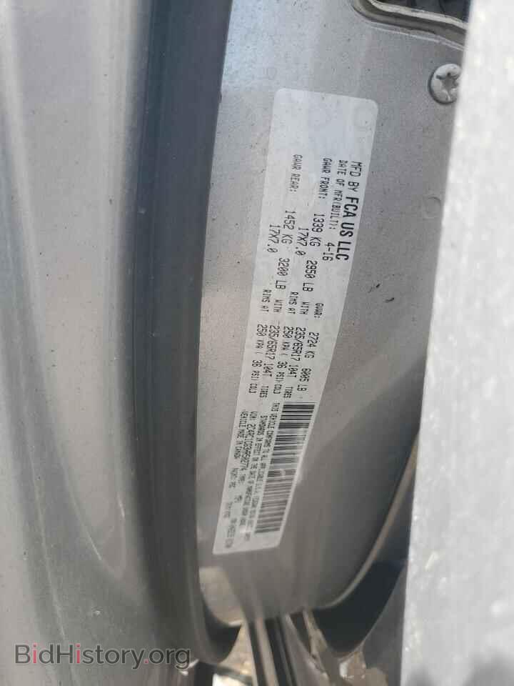 2017 CHRYSLER PACIFICA - VIN: 2C4RC1CG3HR502774 - Фото 13