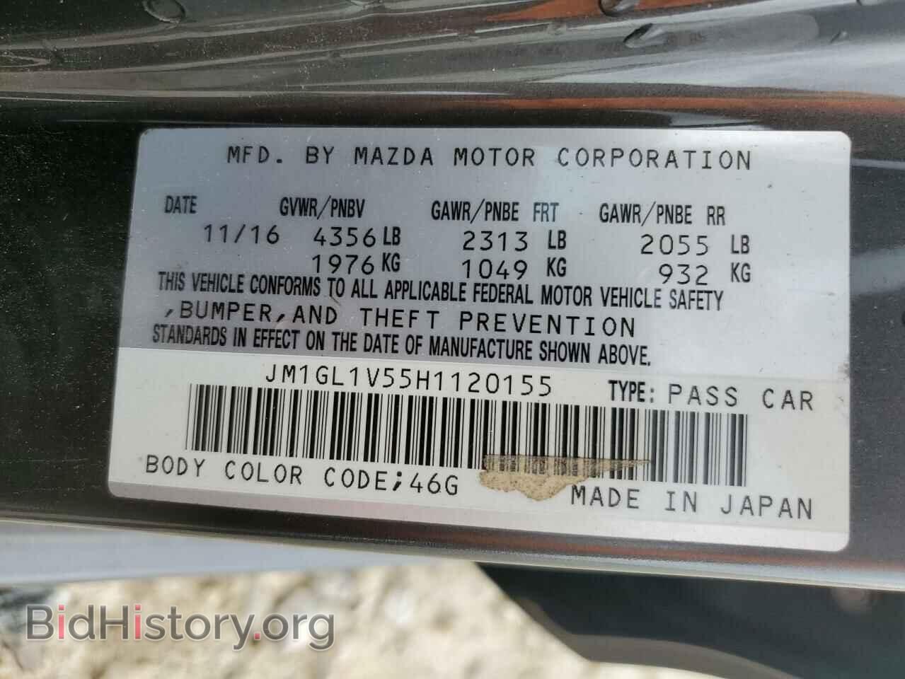 2017 MAZDA 6 - VIN: JM1GL1V55H1120155 - Фото 12