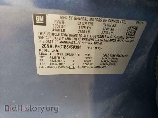 2011 CHEVROLET EQUINOX - VIN: 2CNALPEC1B6469384 - Фото 13