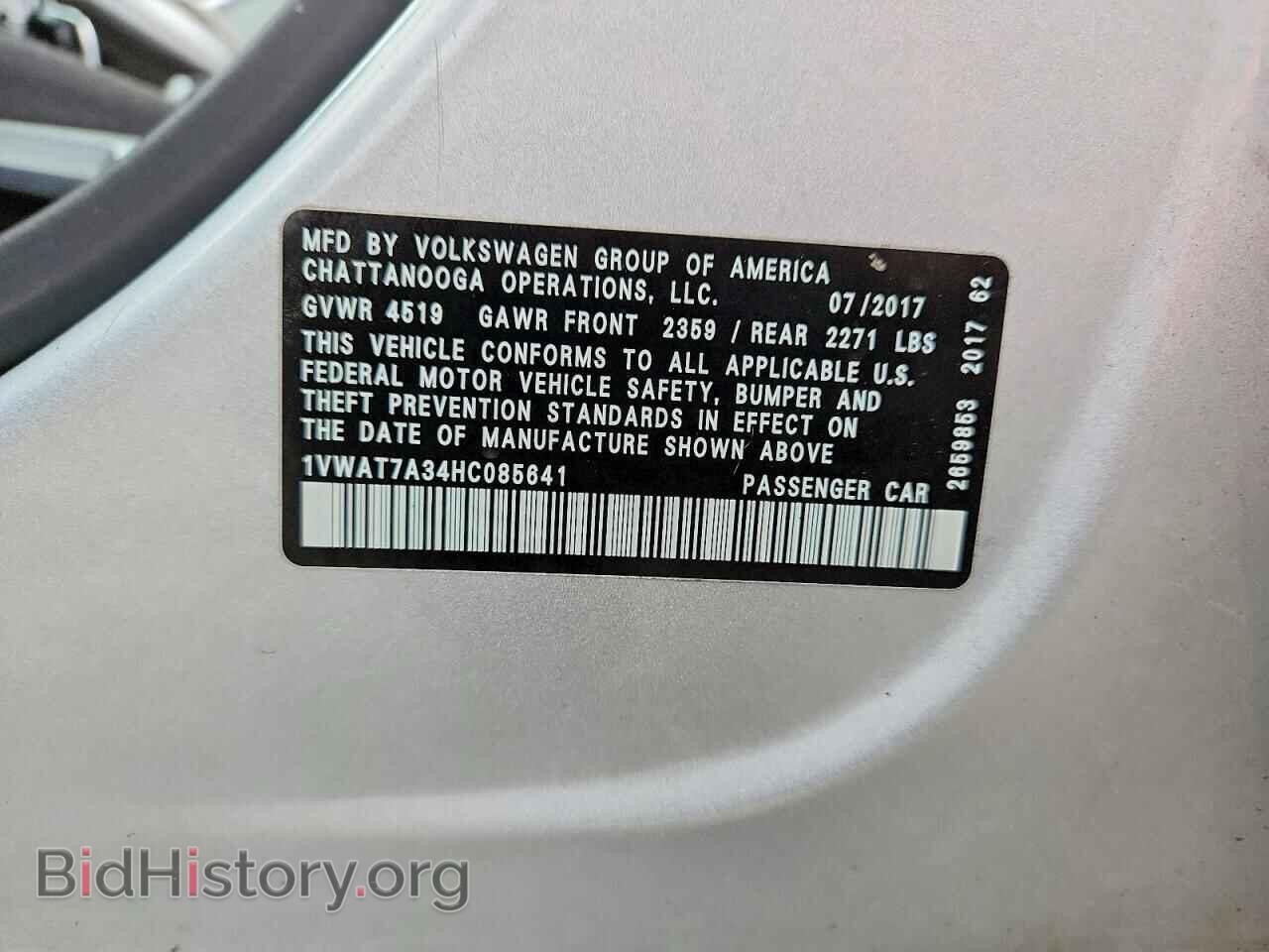 2017 VOLKSWAGEN PASSAT - VIN: 1VWAT7A34HC085641 - Фото 12