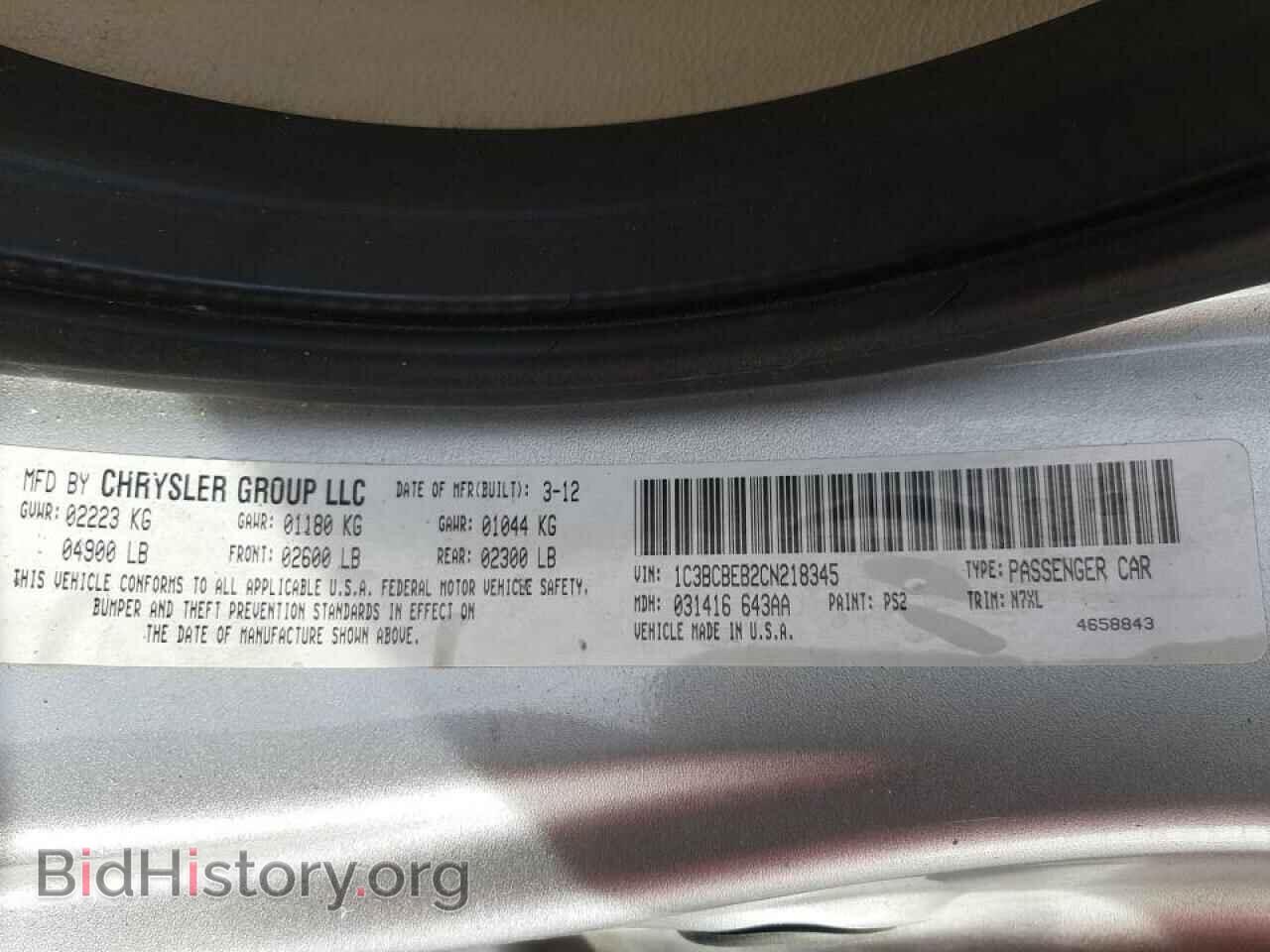 2012 CHRYSLER 200 - VIN: 1C3BCBEB2CN218345 - Фото 10