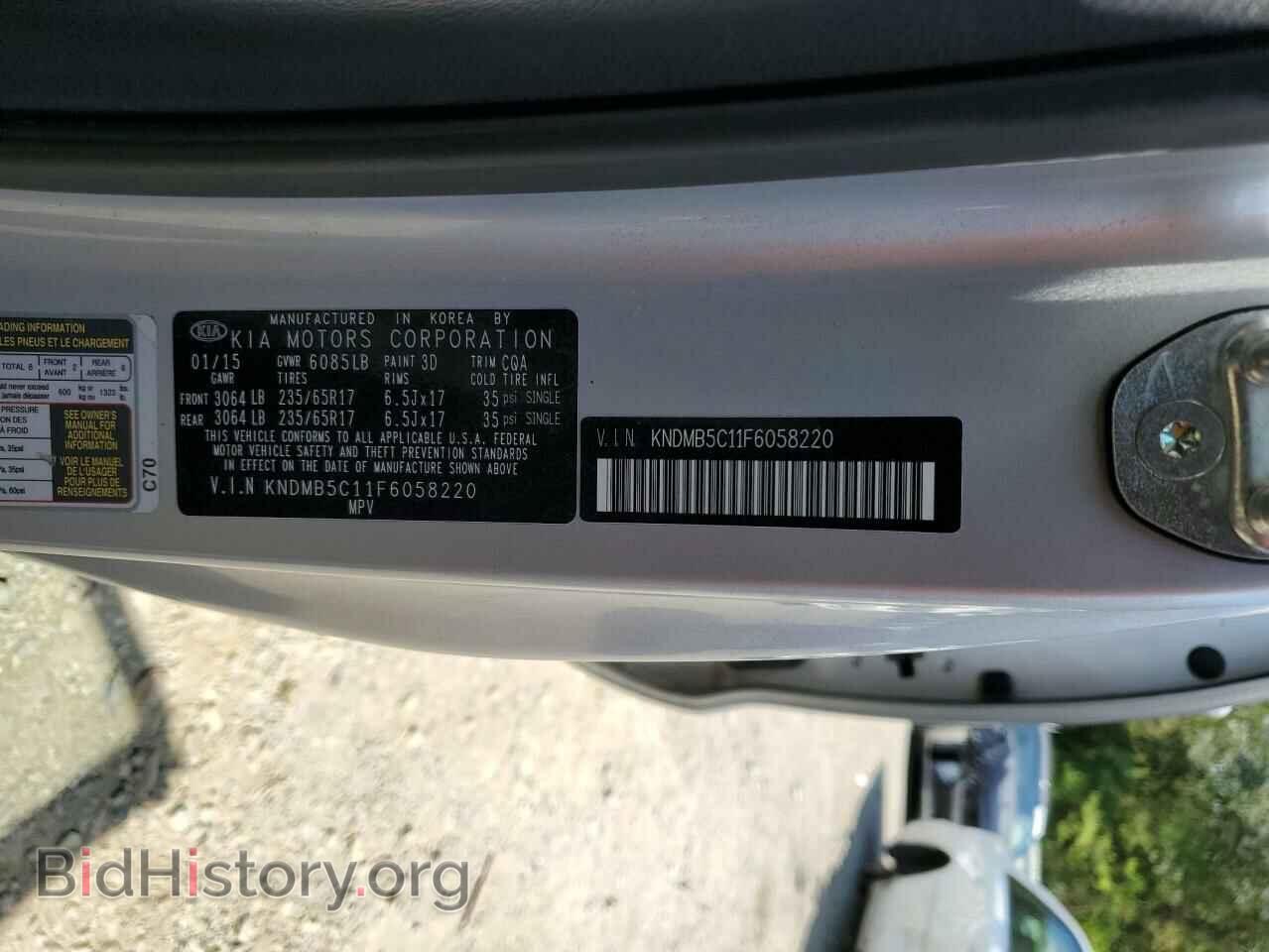 2015 KIA All Models - VIN: KNDMB5C11F6058220 - Фото 14