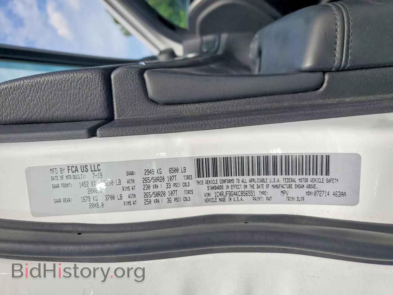 2019 JEEP CHEROKEE - VIN: 1C4RJFBG4KC856551 - Фото 13