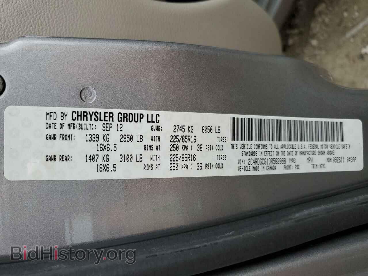 2013 DODGE CARAVAN - VIN: 2C4RDGCG1DR582098 - Фото 14