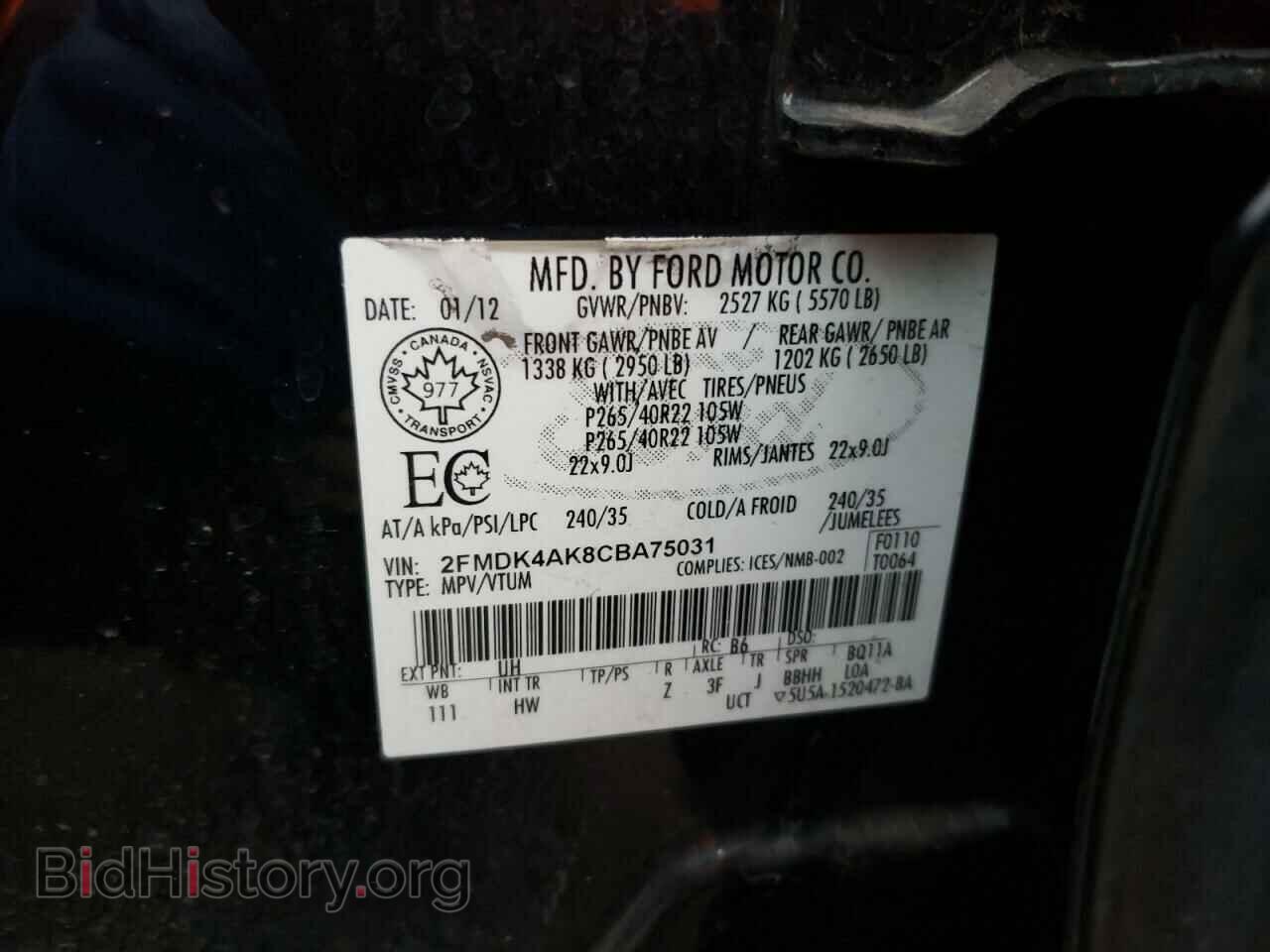2012 FORD EDGE - VIN: 2FMDK4AK8CBA75031 - Фото 10
