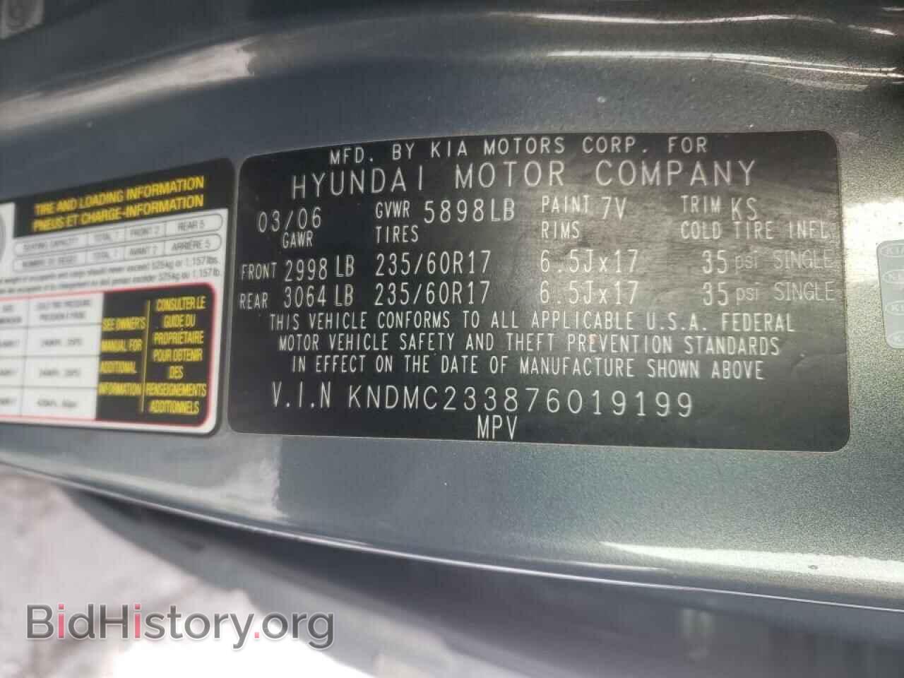 2007 HYUNDAI ENTOURAGE - VIN: KNDMC233876019199 - Фото 10