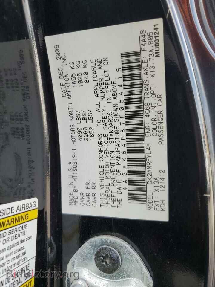 2007 MITSUBISHI ECLIPSE - VIN: 4A3AK64F87E054415 - Photo 13