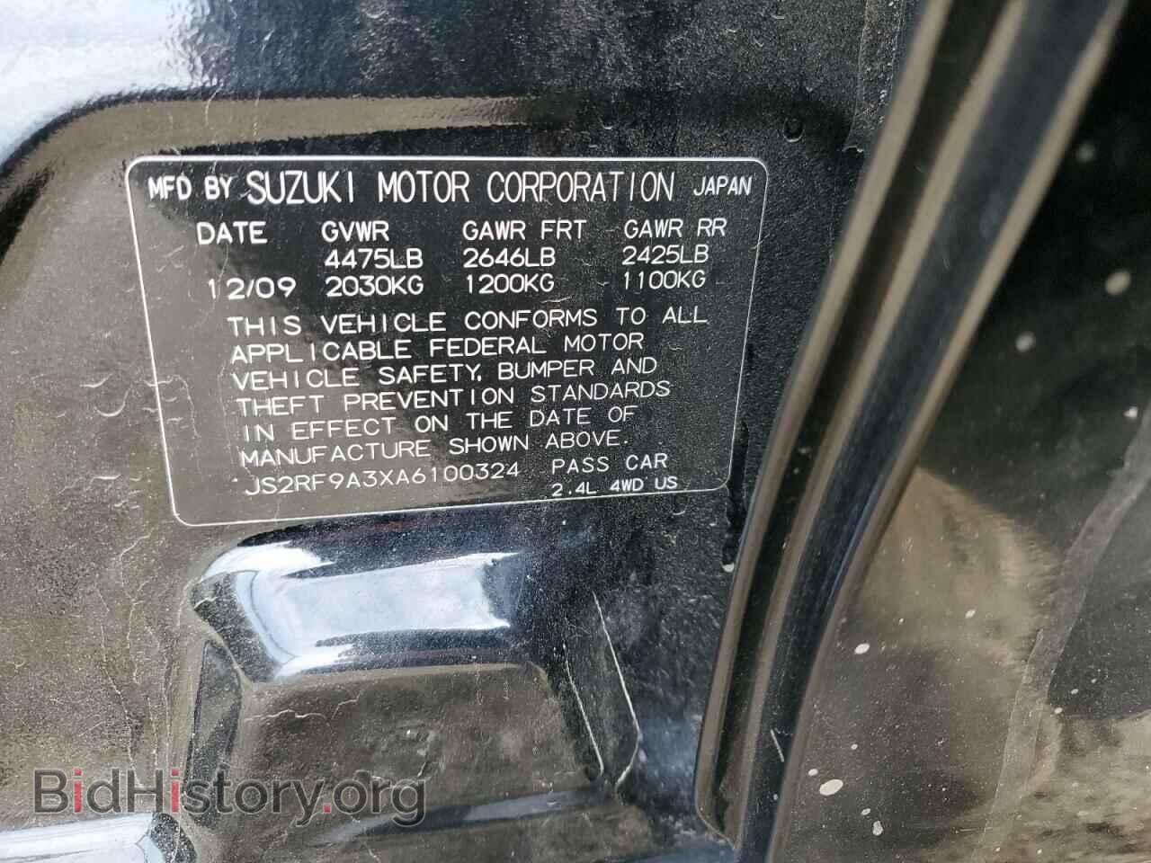 2010 SUZUKI KIZASHI - VIN: JS2RF9A3XA6100324 - Фото 13