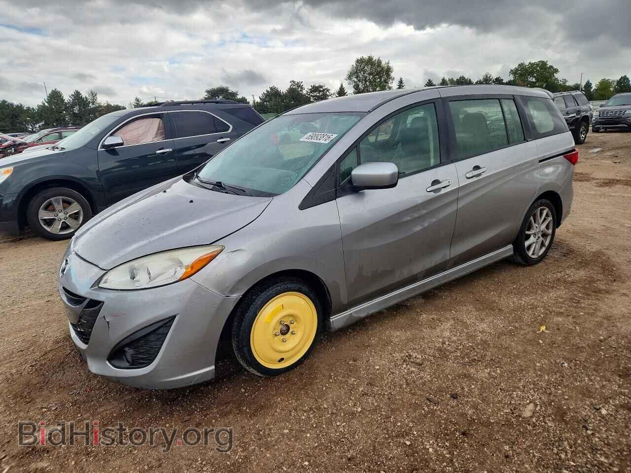 Фотография JM1CW2DL2C0143452 - MAZDA 5 2012