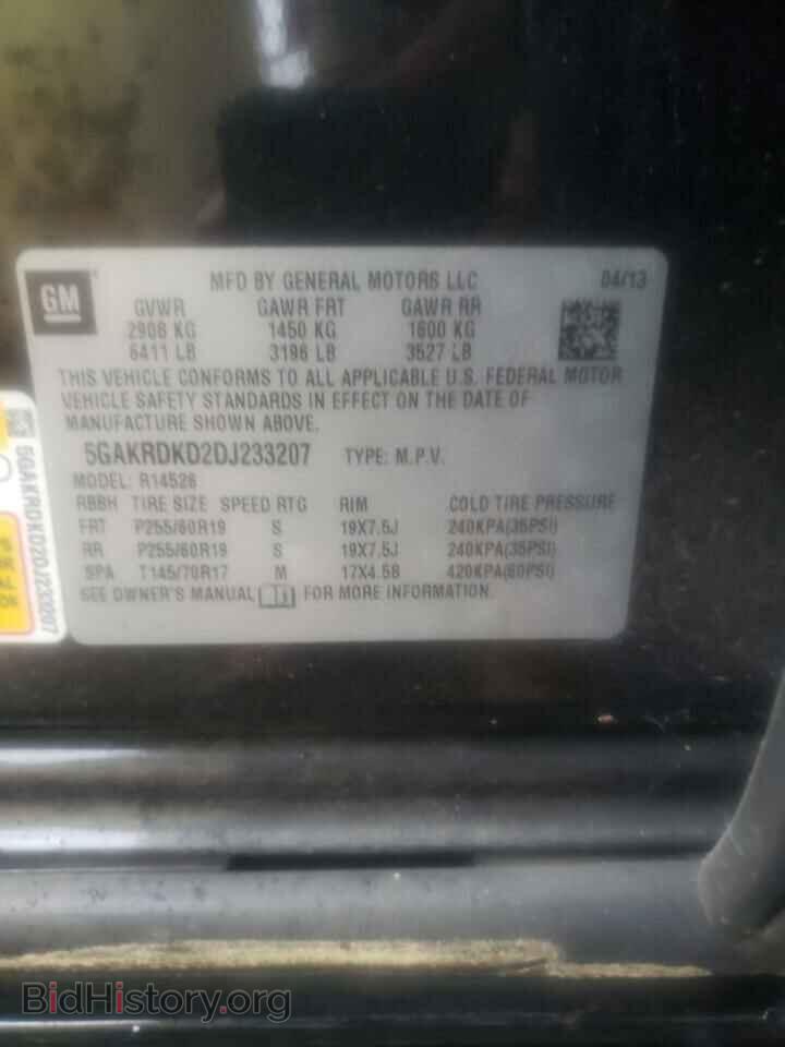 2013 BUICK ENCLAVE - VIN: 5GAKRDKD2DJ233207 - Фото 12