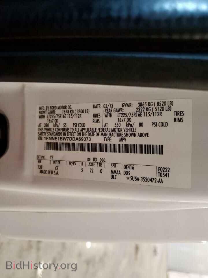 2013 FORD ALL Models - VIN: 1FMNE1BW7DDA69373 - Фото 13