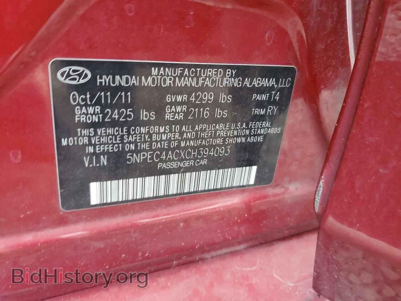 2012 HYUNDAI SONATA - VIN: 5NPEC4ACXCH394093 - Фото 12