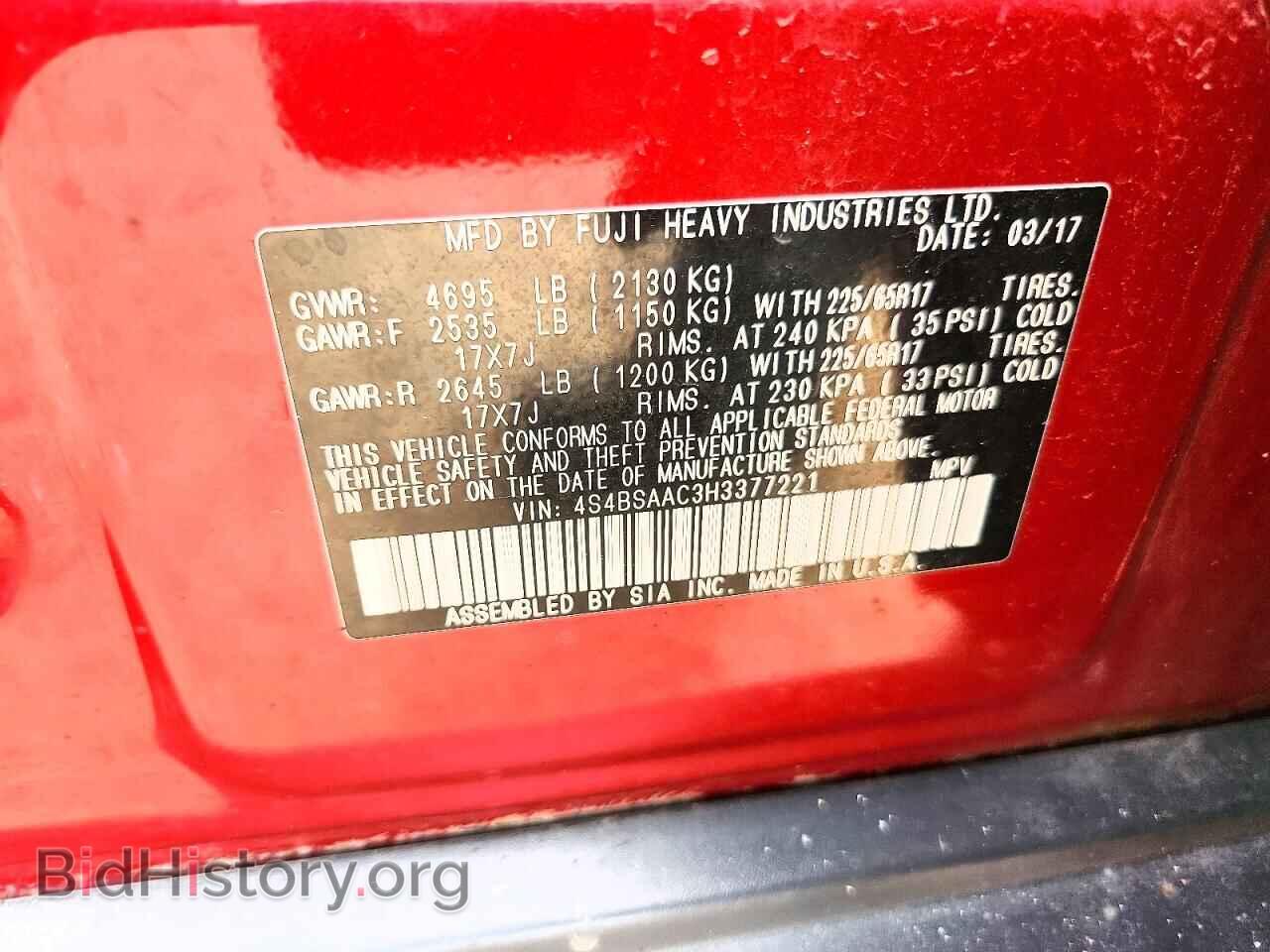 2017 SUBARU OUTBACK - VIN: 4S4BSAAC3H3377221 - Фото 12