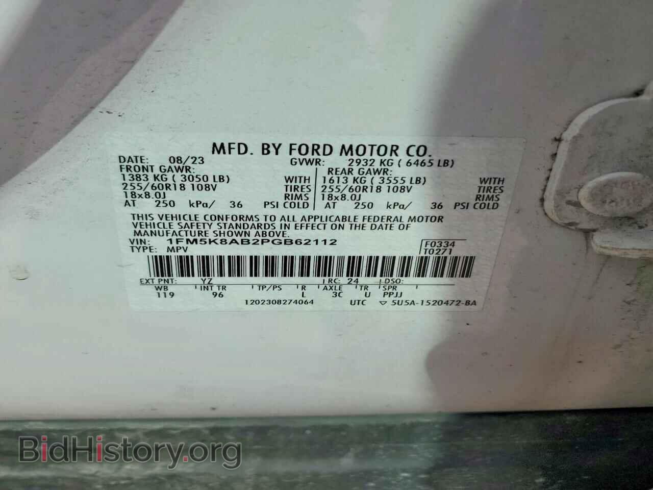 2023 FORD EXPLORER - VIN: 1FM5K8AB2PGB62112 - Фото 12