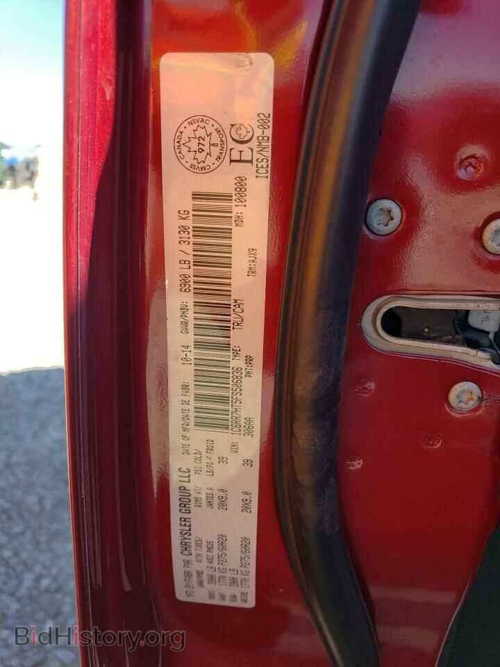 2015 RAM 1500 - VIN: 1C6RR7HT5FS506836 - Фото 13