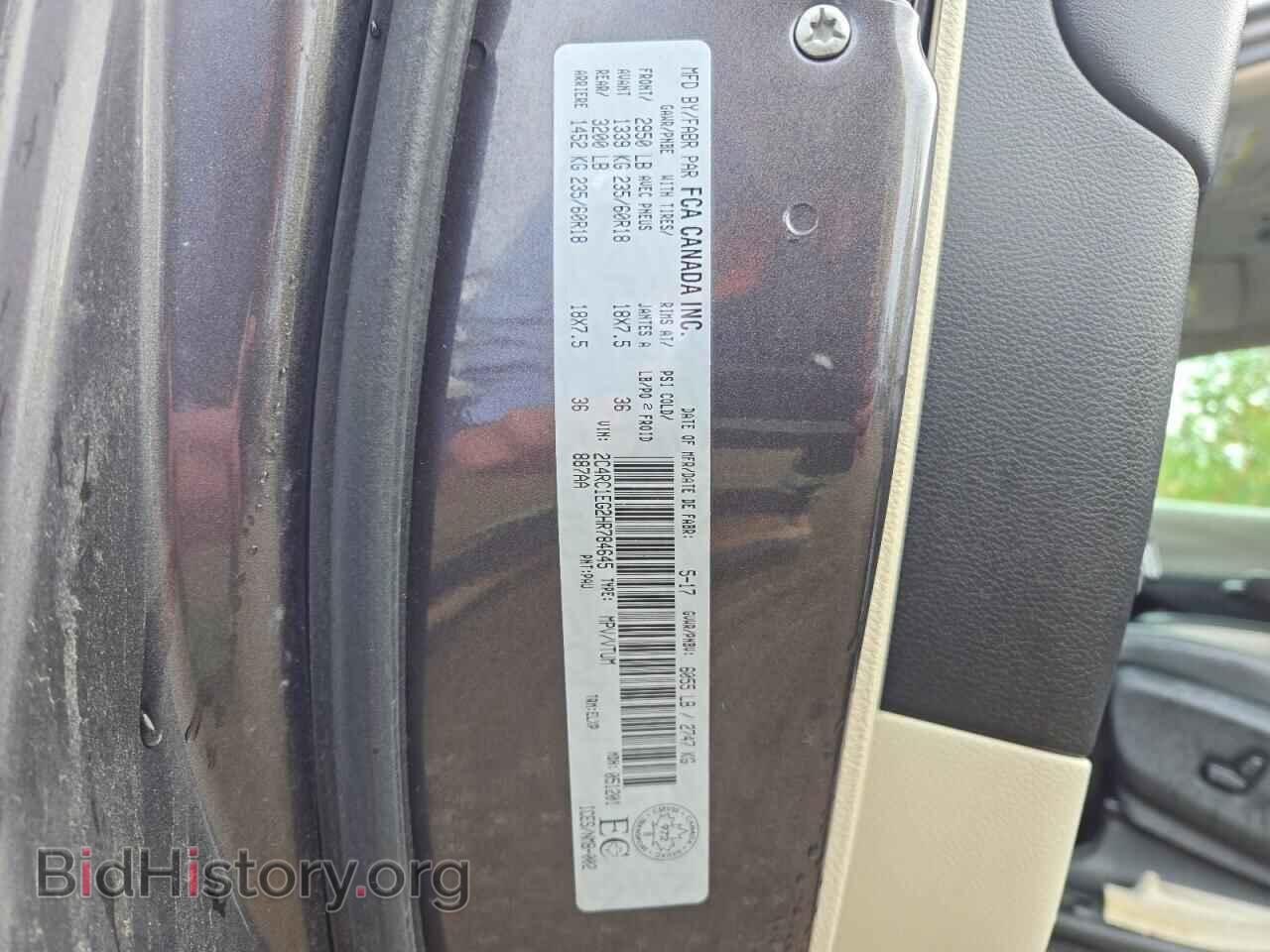 2017 CHRYSLER PACIFICA - VIN: 2C4RC1EG2HR784645 - Фото 14