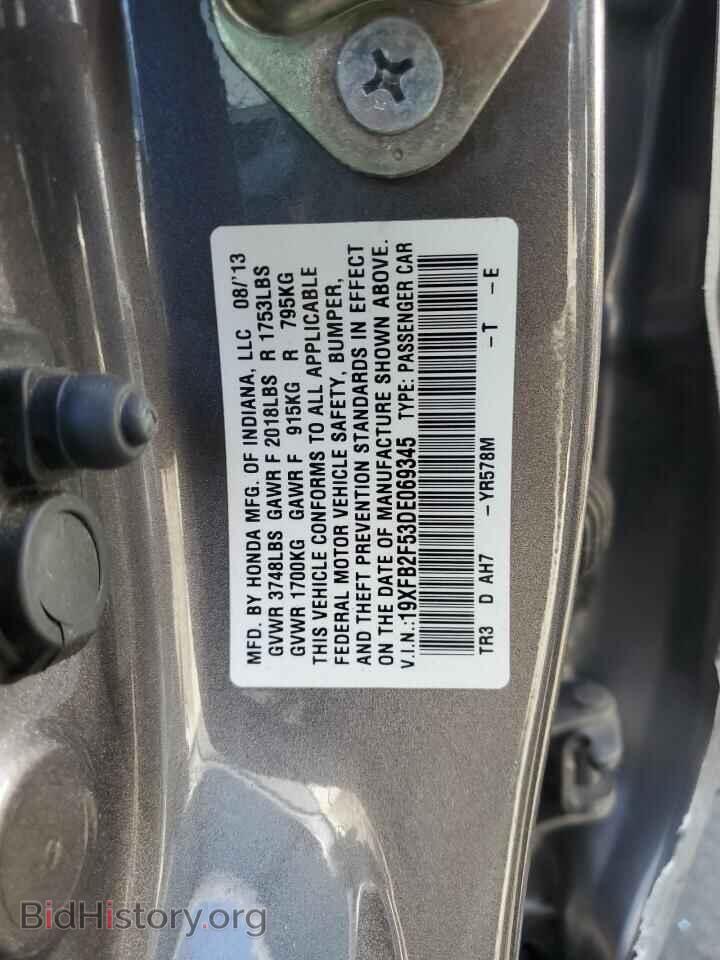 2013 HONDA CIVIC - VIN: 19XFB2F53DE069345 - Фото 14