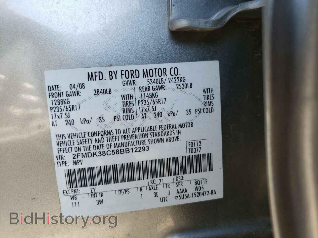 2008 FORD EDGE - VIN: 2FMDK38C58BB12293 - Photo 12