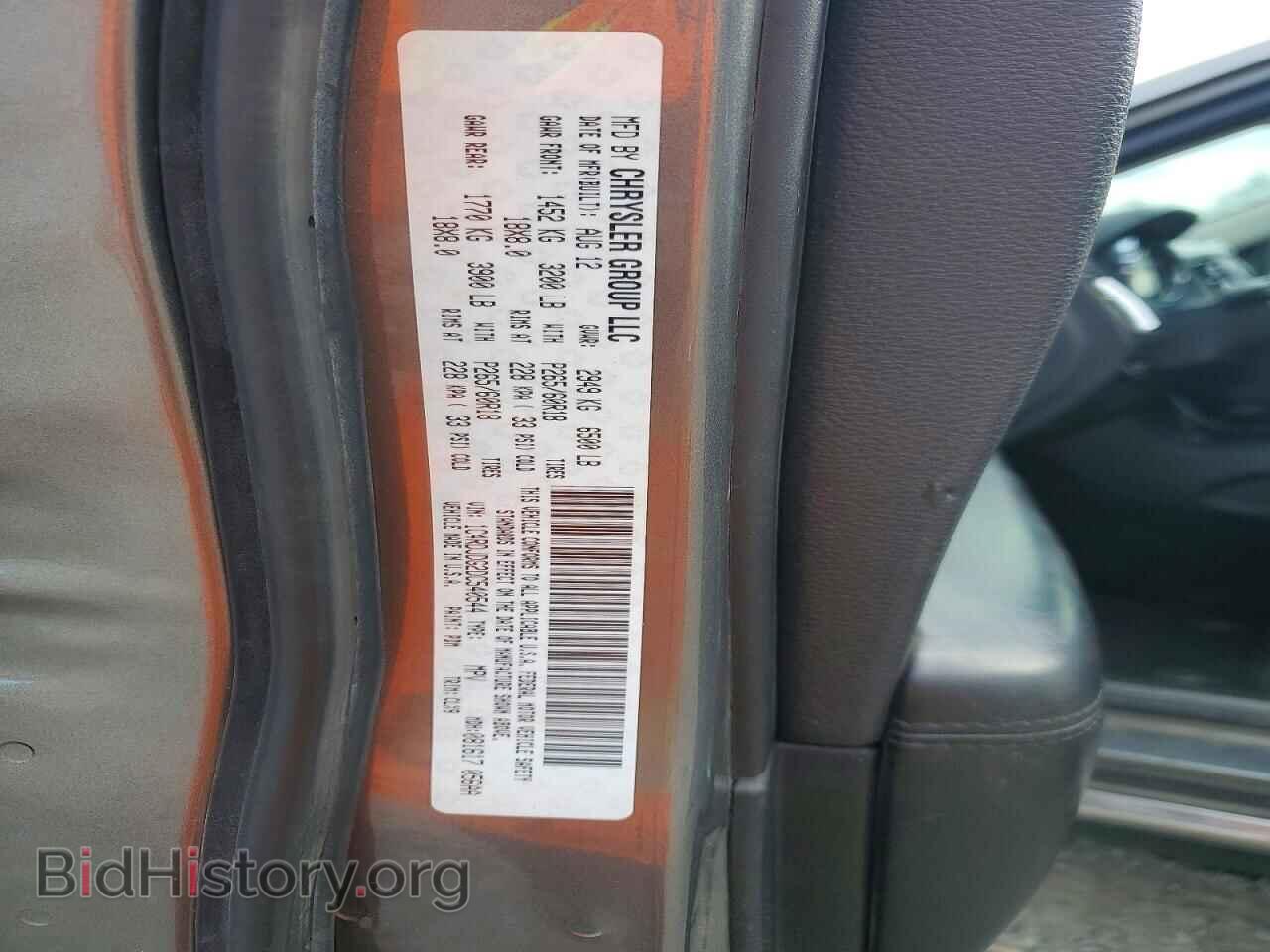 2013 DODGE DURANGO - VIN: 1C4RDJDG2DC540544 - Photo 14