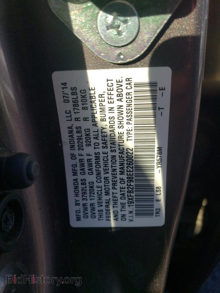 2014 HONDA CIVIC - VIN: 19XFB2F98EE260022 - Фото 12