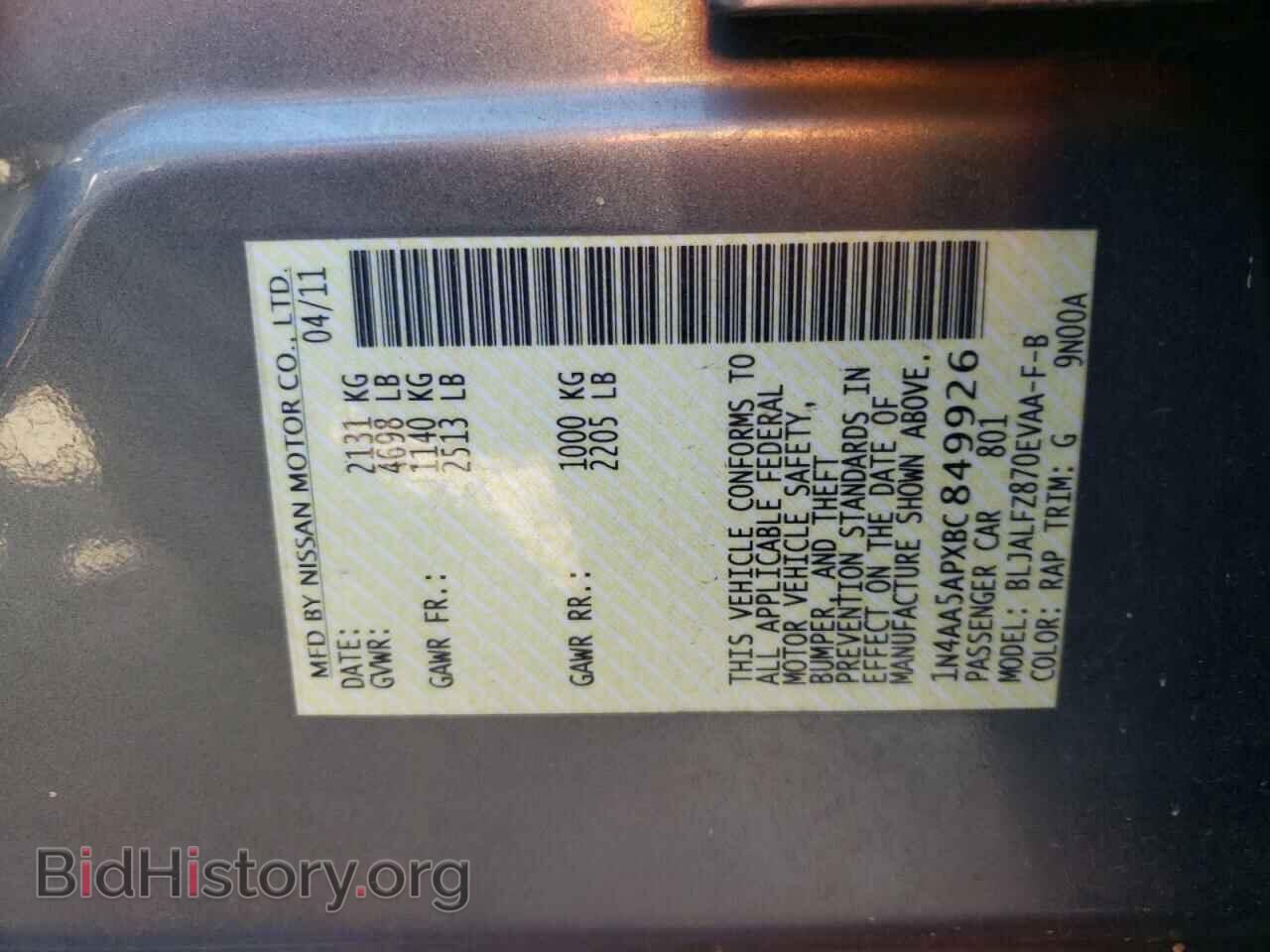 2011 NISSAN MAXIMA - VIN: 1N4AA5APXBC849926 - Фото 12