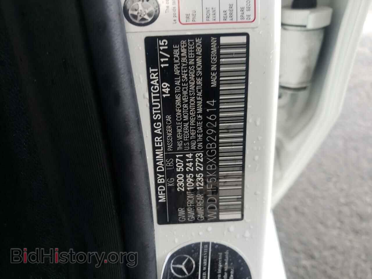 2016 MERCEDES-BENZ E-CLASS - VIN: WDDHF5KBXGB292614 - Фото 10