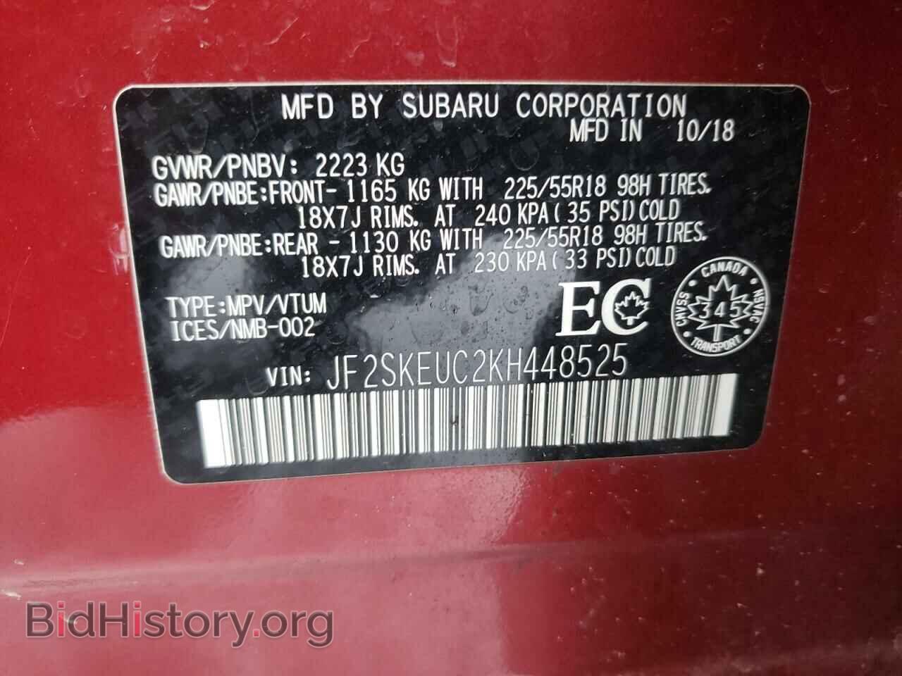 2019 SUBARU FORESTER - VIN: JF2SKEUC2KH448525 - Фото 10