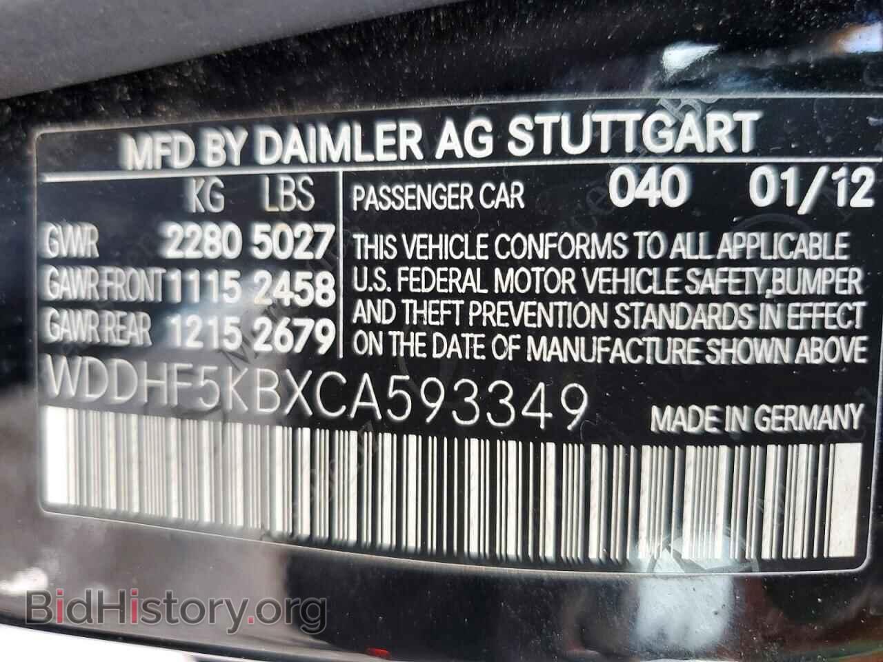 2012 MERCEDES-BENZ E-CLASS - VIN: WDDHF5KBXCA593349 - Photo 12