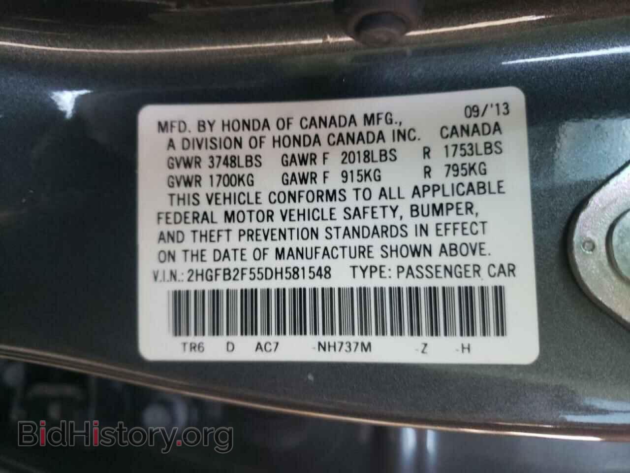 2013 HONDA CIVIC - VIN: 2HGFB2F55DH581548 - Фото 10