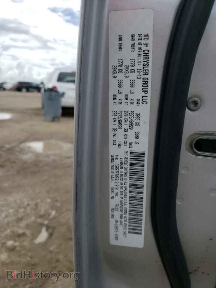 2014 RAM 1500 - VIN: 1C6RR7FT0ES191610 - Фото 12
