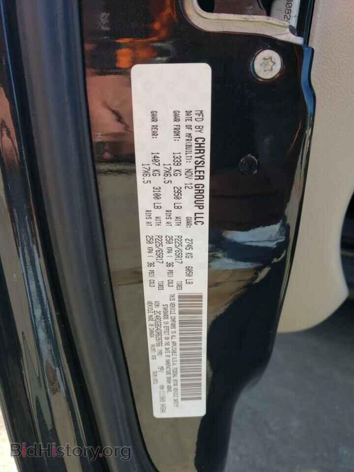 2013 DODGE CARAVAN - VIN: 2C4RDGBG4DR628766 - Фото 13