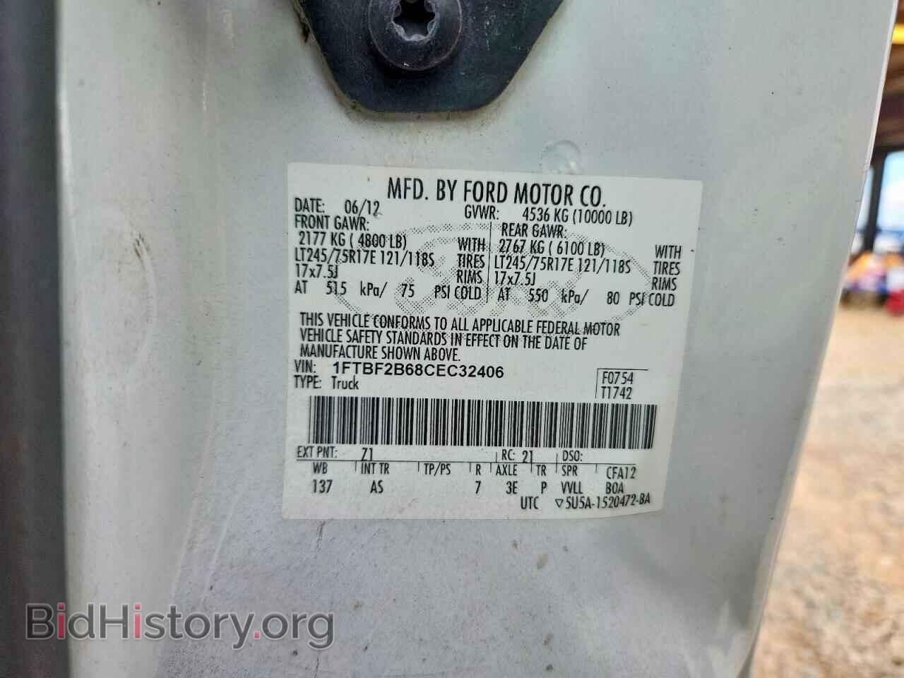 2012 FORD F250 - VIN: 1FTBF2B68CEC32406 - Photo 12
