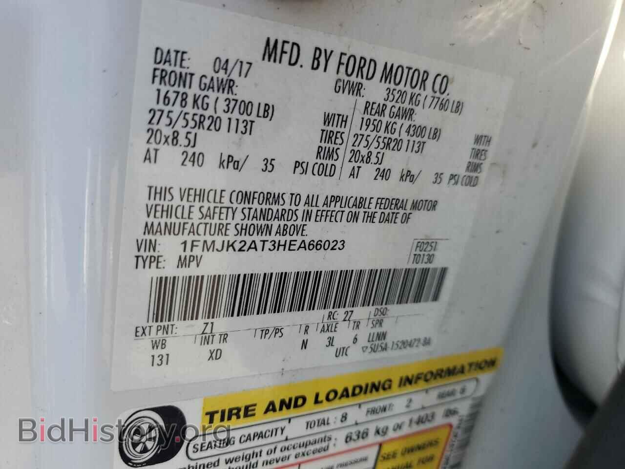 2017 FORD EXPEDITION - VIN: 1FMJK2AT3HEA66023 - Фото 14