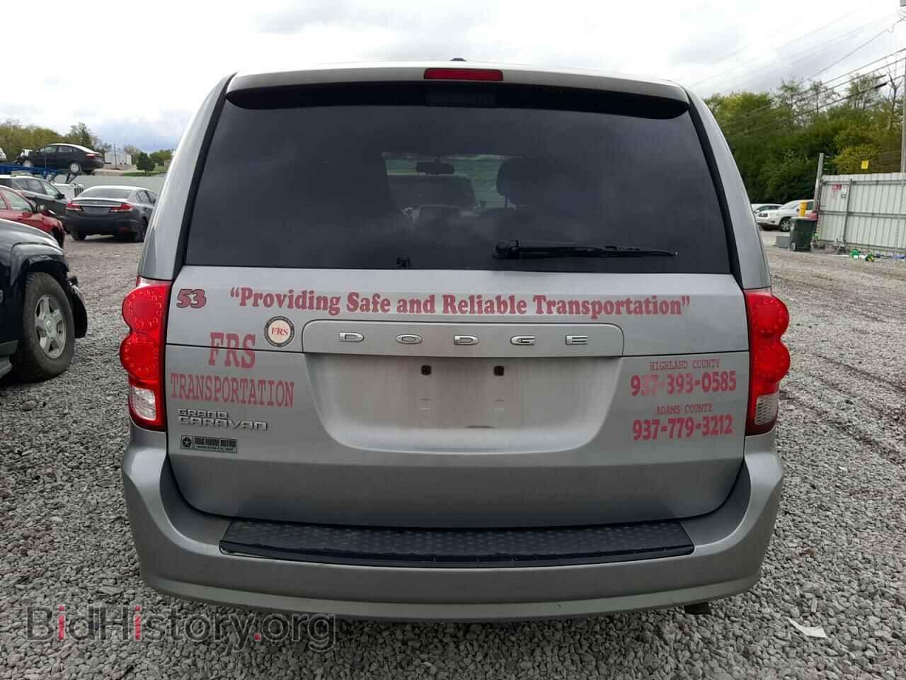 2015 DODGE CARAVAN - VIN: 2C4RDGBG7FR659495 - Фото 6