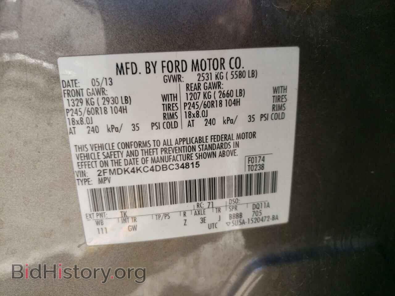 2013 FORD EDGE - VIN: 2FMDK4KC4DBC34815 - Фото 13