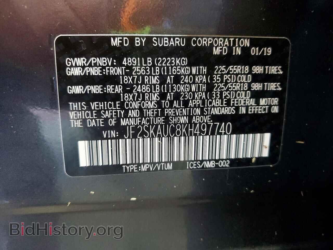 2019 SUBARU FORESTER - VIN: JF2SKAUC8KH497740 - Фото 12