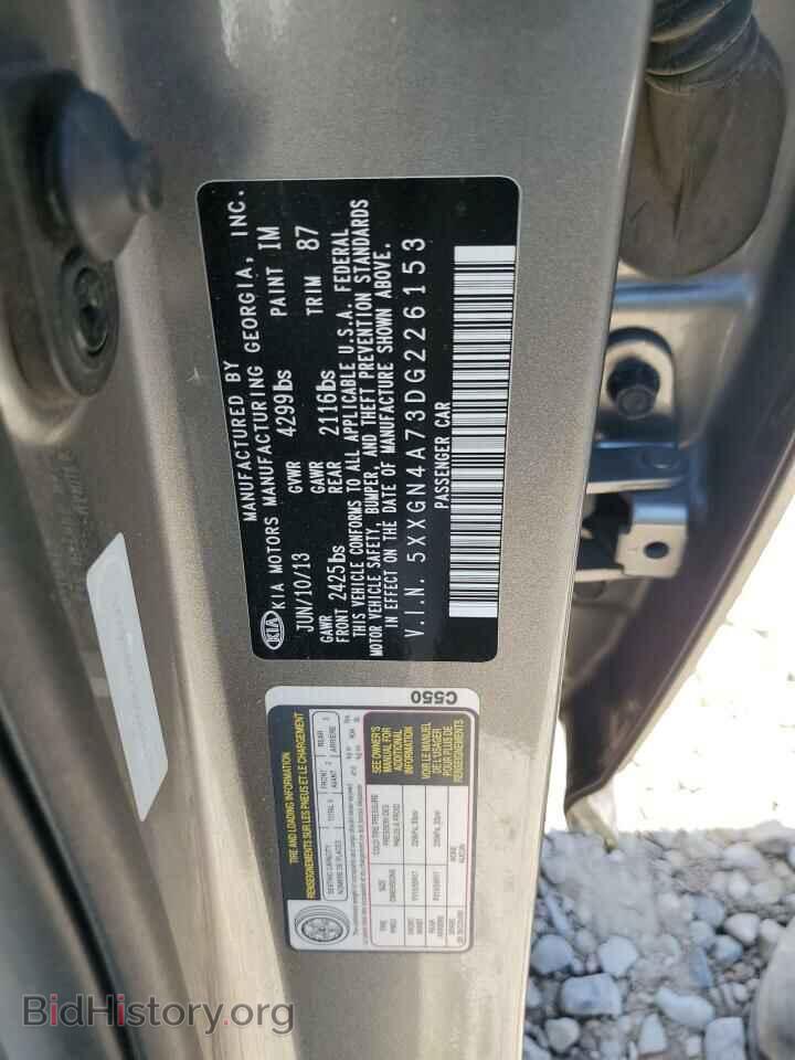 2013 KIA OPTIMA - VIN: 5XXGN4A73DG226153 - Фото 13