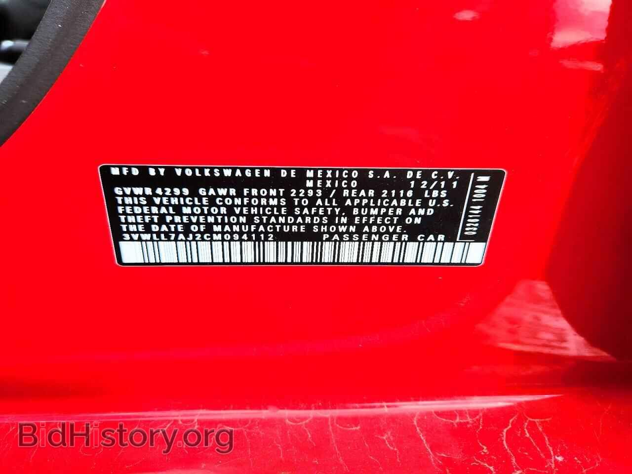 2012 VOLKSWAGEN JETTA - VIN: 3VWLL7AJ2CM094112 - Photo 13