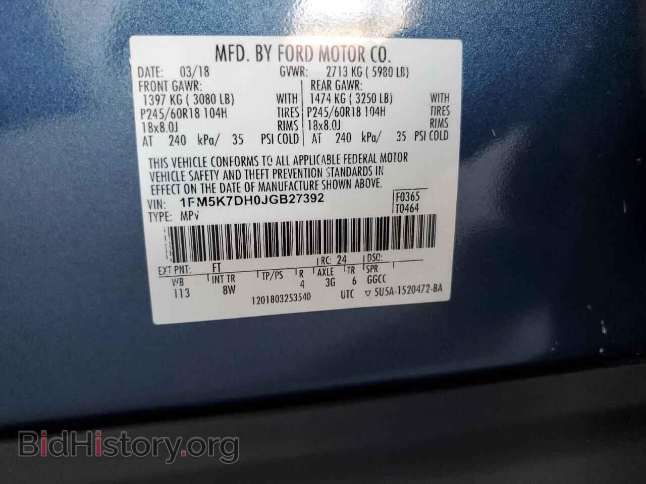 2018 FORD EXPLORER - VIN: 1FM5K7DH0JGB27392 - Фото 13