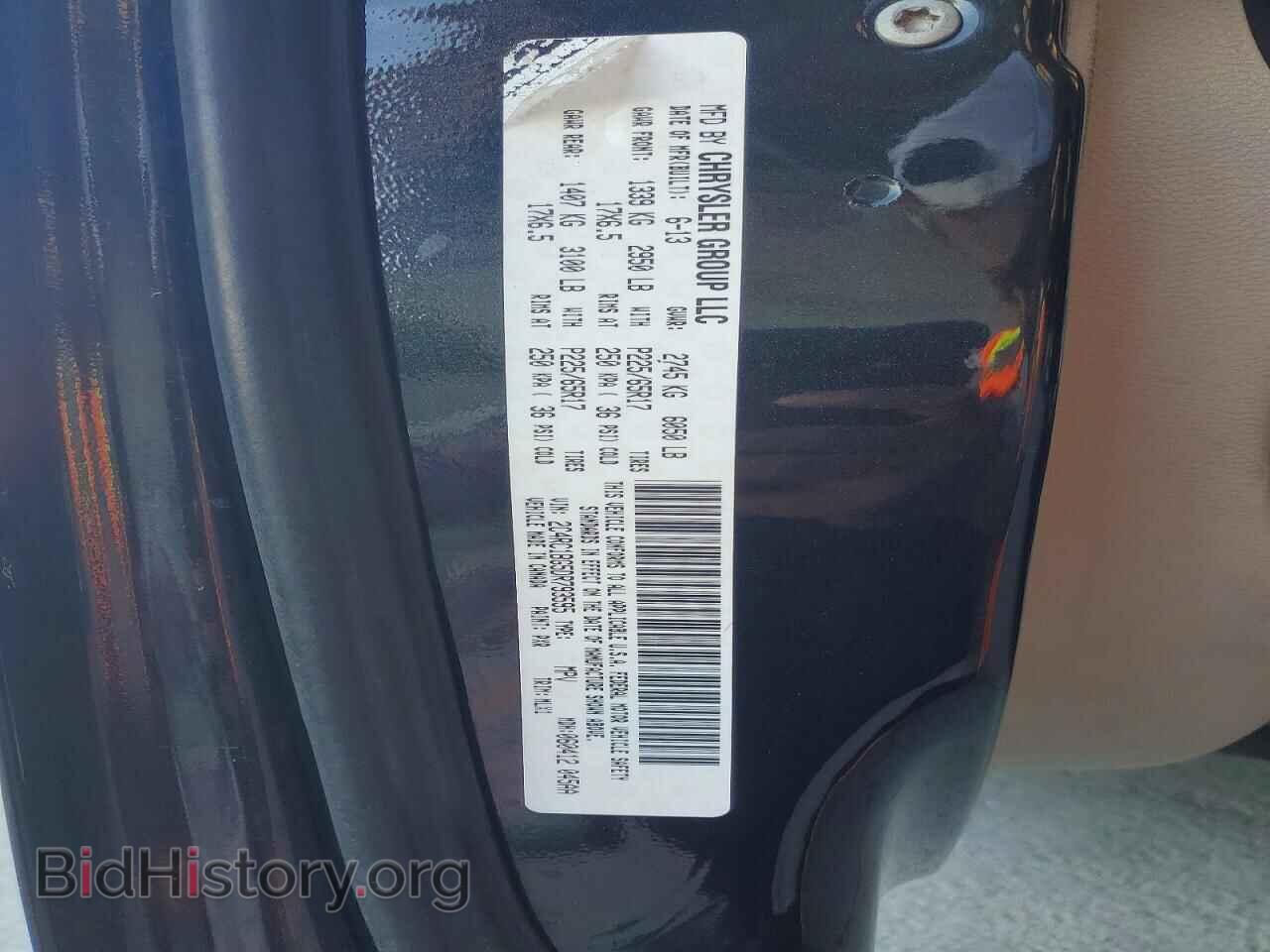 2013 CHRYSLER MINIVAN - VIN: 2C4RC1BG5DR793595 - Photo 13