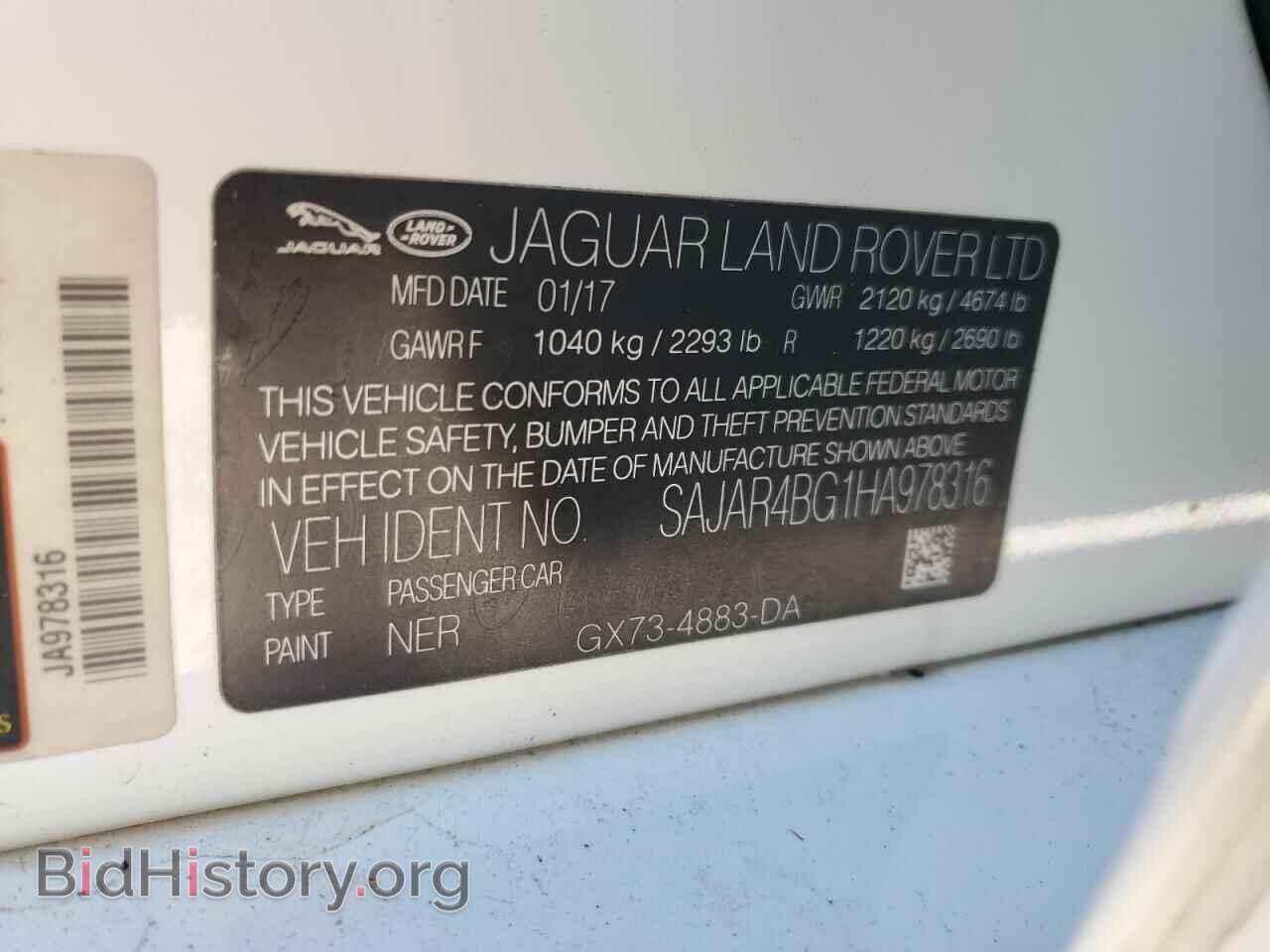 2017 JAGUAR XE - VIN: SAJAR4BG1HA978316 - Фото 13