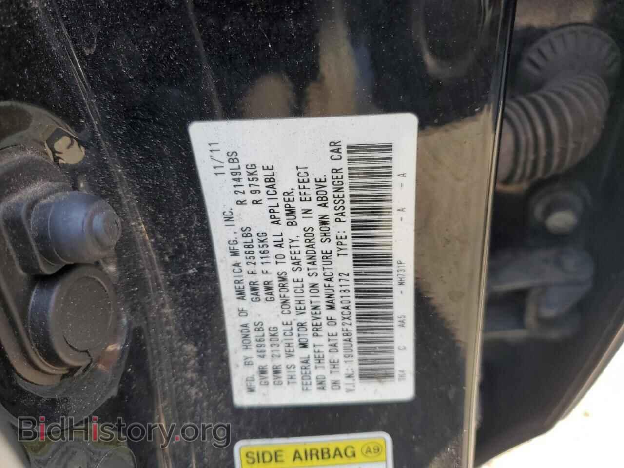 2012 ACURA TL - VIN: 19UUA8F2XCA018172 - Фото 12