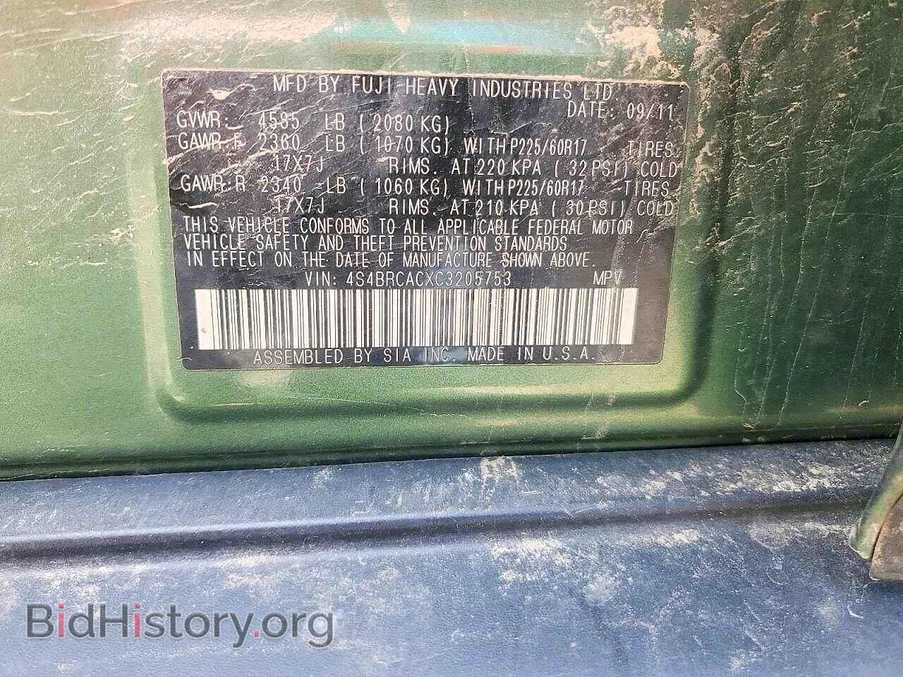 2012 SUBARU OUTBACK - VIN: 4S4BRCACXC3205753 - Photo 13
