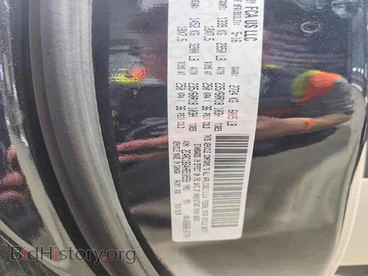 2017 CHRYSLER PACIFICA - VIN: 2C4RC1BG4HR510559 - Photo 13
