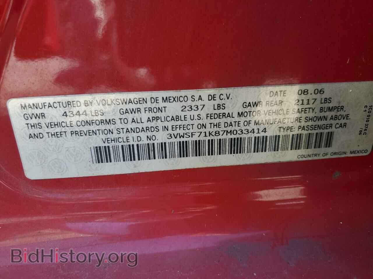 2007 VOLKSWAGEN JETTA - VIN: 3VWSF71K87M033414 - Фото 12