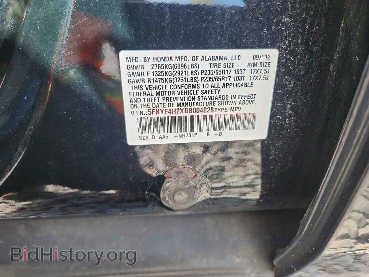 2013 HONDA PILOT - VIN: 5FNYF4H2XDB004028 - Фото 13