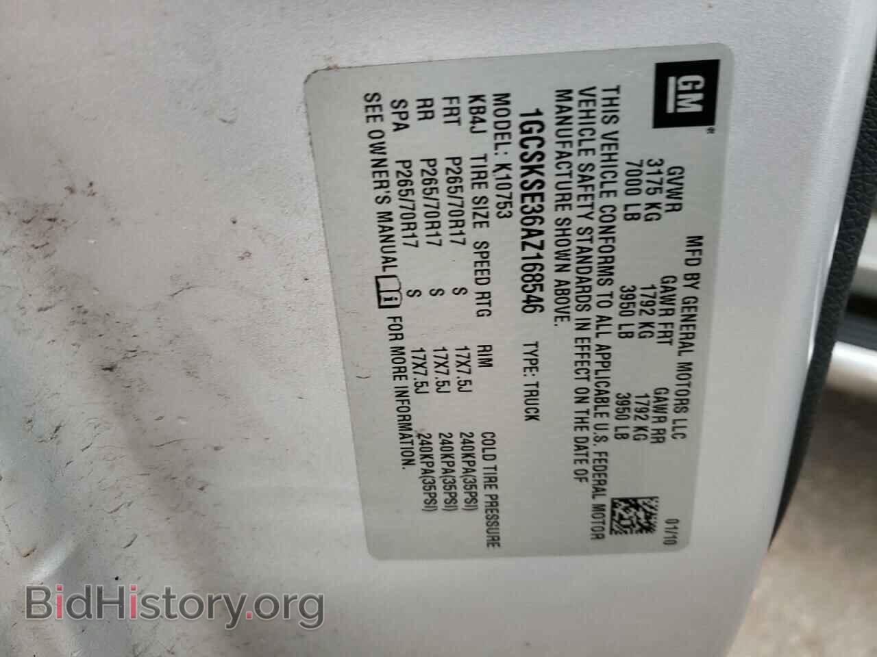 2010 CHEVROLET ALL Models - VIN: 1GCSKSE36AZ168546 - Фото 12