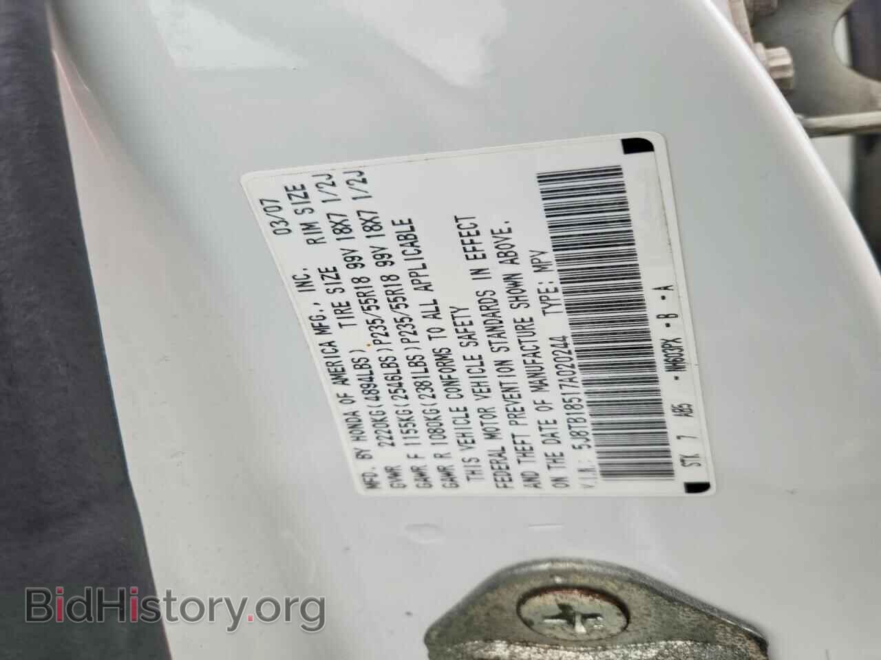 2007 ACURA RDX - VIN: 5J8TB18517A020244 - Фото 13